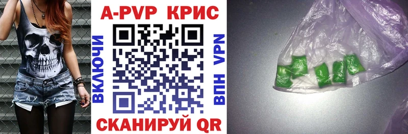 Alpha PVP мука Чадан