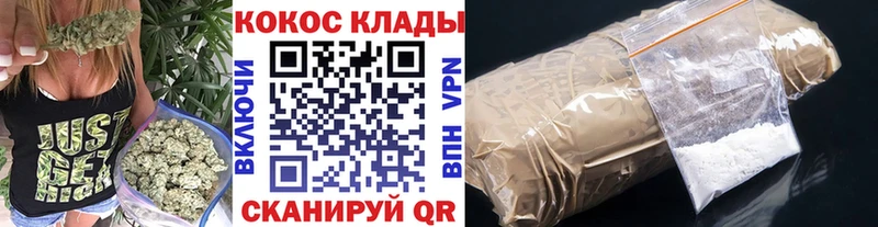 COCAIN FishScale  Чадан 