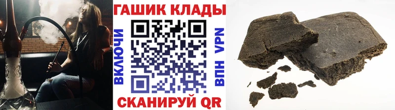 ГАШИШ Premium  Чадан 