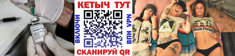 КЕТАМИН VHQ Чадан