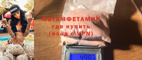 прущие крисы Балахна