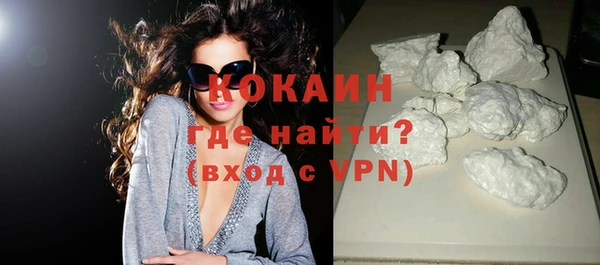 метамфетамин Балабаново