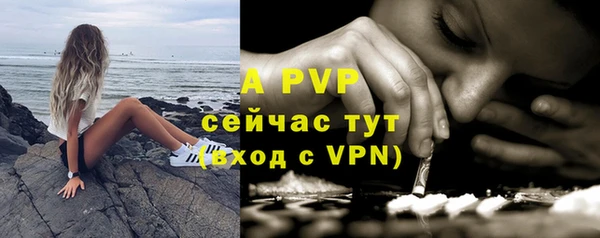метамфетамин Балабаново