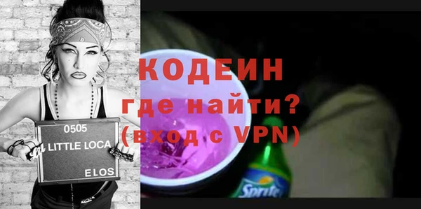 метамфетамин Балабаново