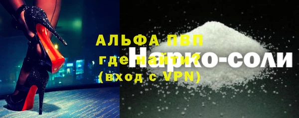 метамфетамин Балабаново