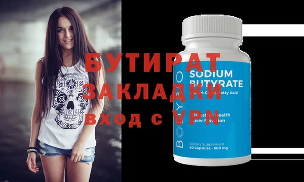 метамфетамин Балабаново