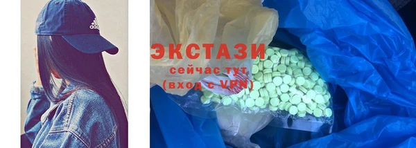 метамфетамин Балабаново