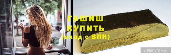 метамфетамин Балабаново