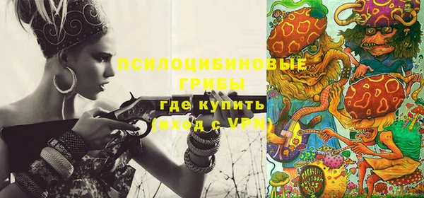 метамфетамин Балабаново