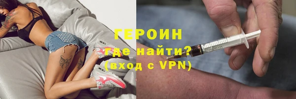 метамфетамин Балабаново