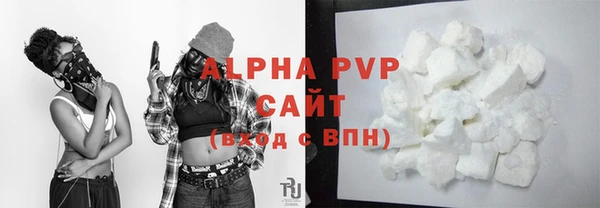 прущие крисы Балахна