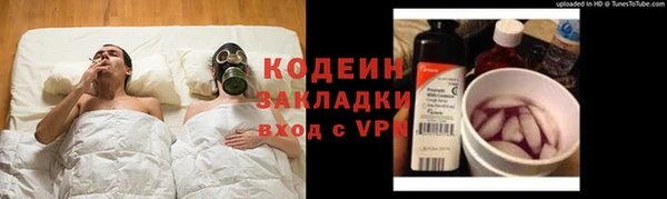 метамфетамин Балабаново