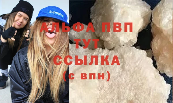 прущие крисы Балахна
