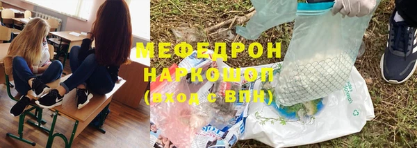 метамфетамин Балабаново
