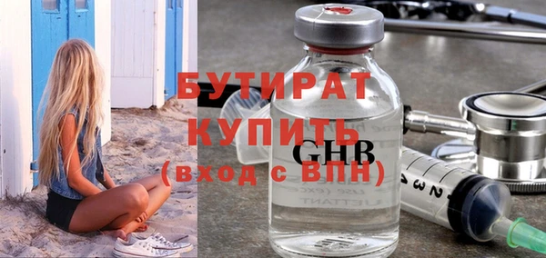 прущие крисы Балахна
