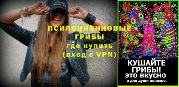 метамфетамин Балабаново