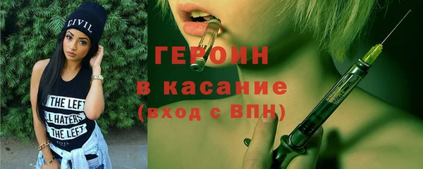 прущие крисы Балахна