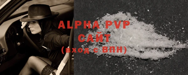 прущие крисы Балахна
