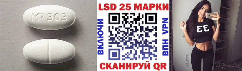 ЛСД экстази кислота  дарнет шоп  Чадан 