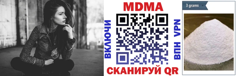MDMA crystal  ОМГ ОМГ ссылка  Чадан  наркота 