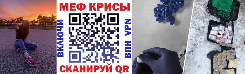 как найти   Чадан  МЯУ-МЯУ кристаллы 