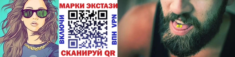 omg вход  Чадан  Марки 25I-NBOMe 1,5мг 